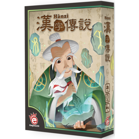 Hanzi
