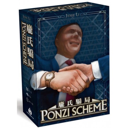 Ponzi Scheme (castellano)