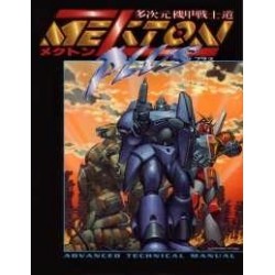 Mekton Zeta Plus RPG:...