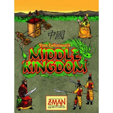 Middle Kingdom