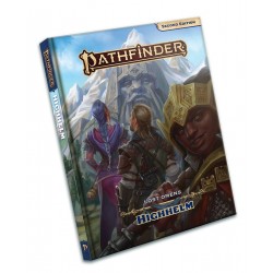 Pathfinder RPG Second Ed.:...