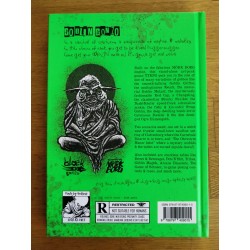 Goblin Gonzo (Mörk Borg)