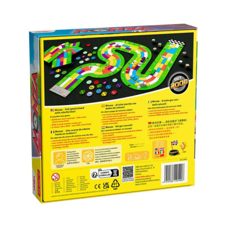 Monza (2025)